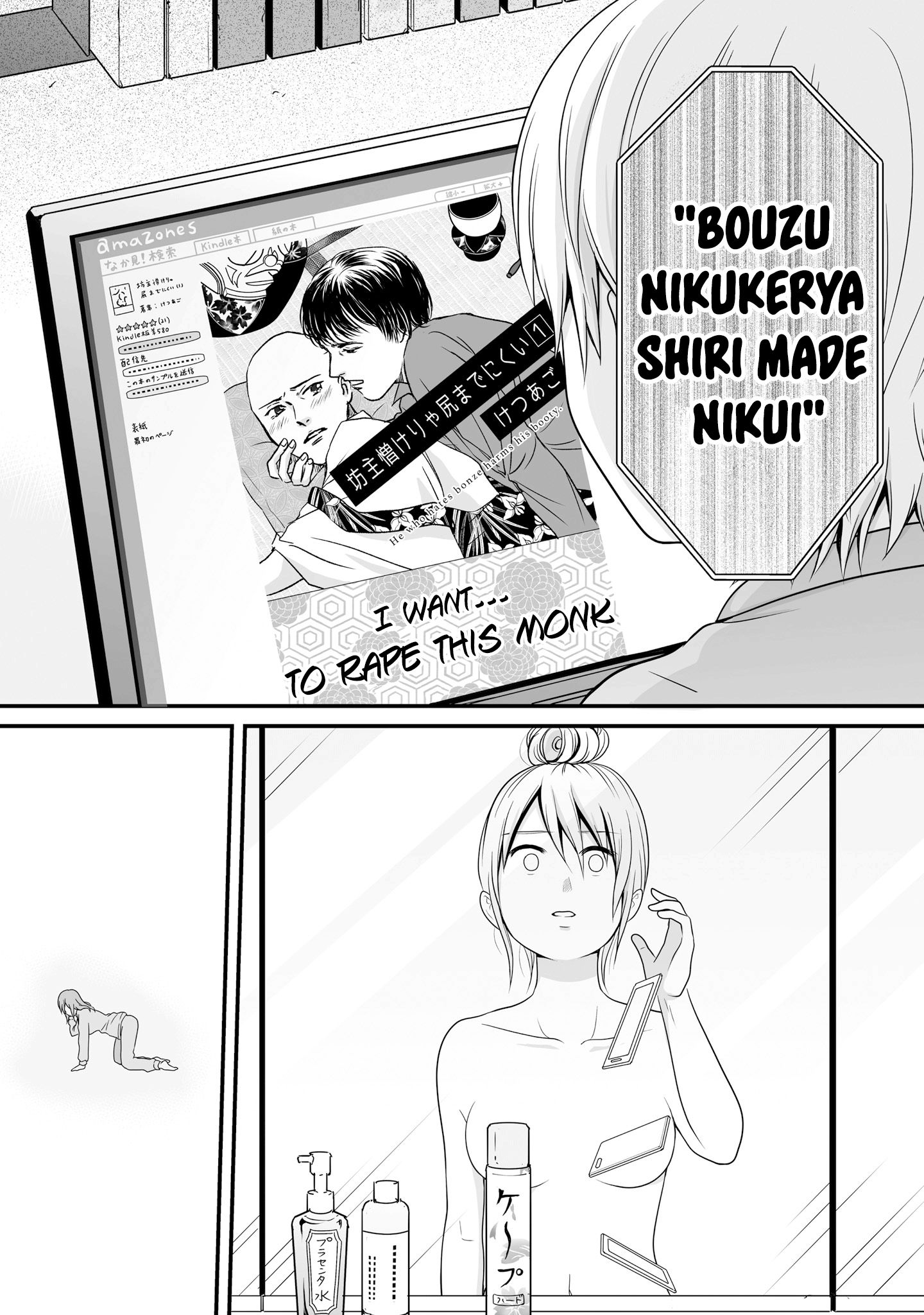 Joshikousei no Mudazukai chapter 64 page 13