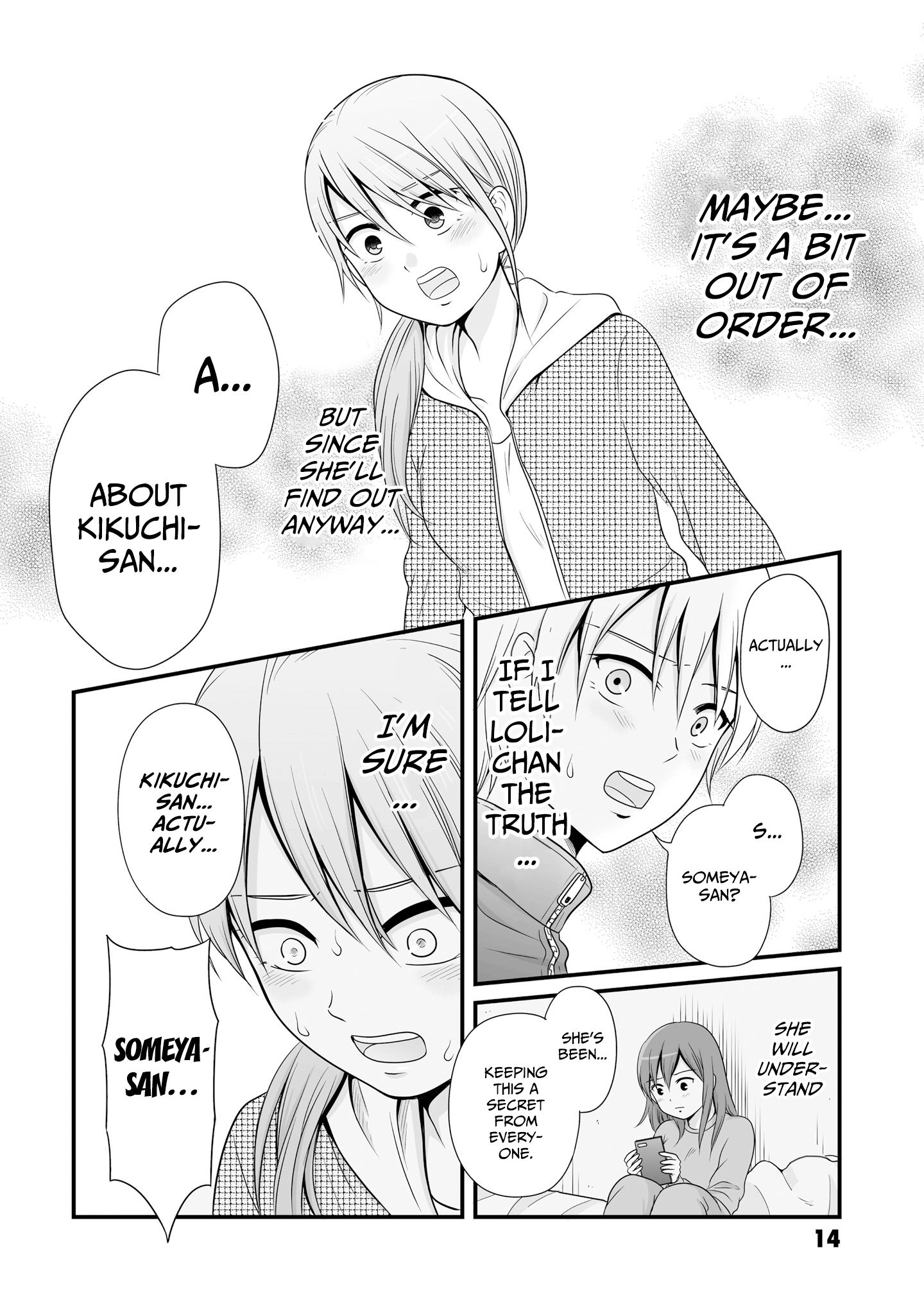 Joshikousei no Mudazukai chapter 65 page 12