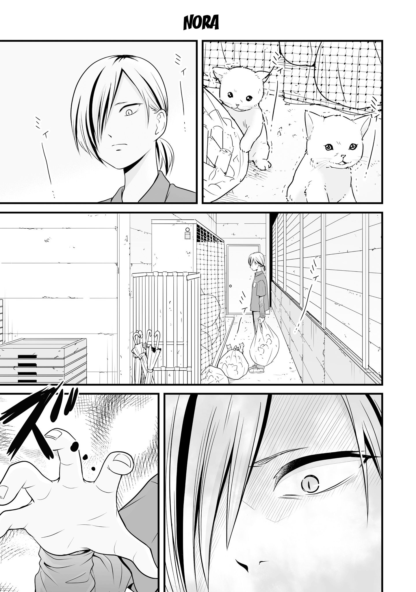 Joshikousei no Mudazukai chapter 67 page 1