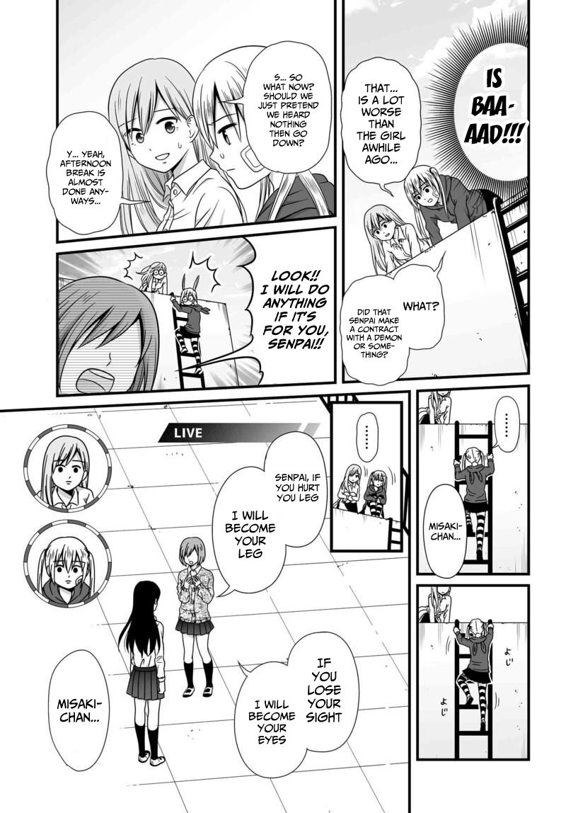 Joshikousei no Mudazukai chapter 74 page 8