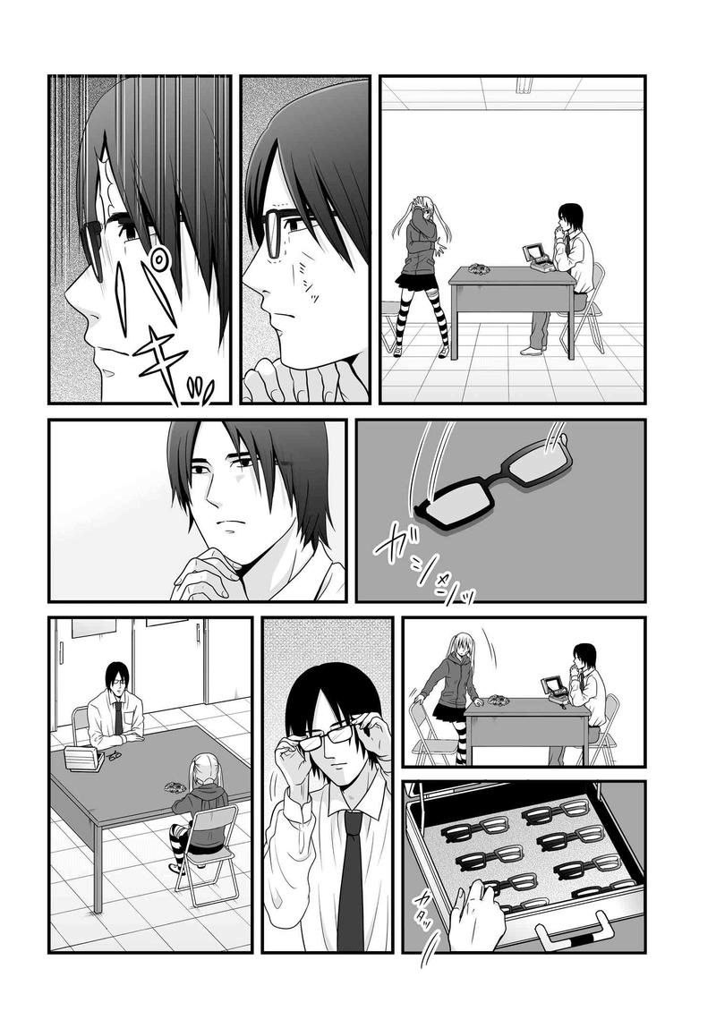 Joshikousei no Mudazukai chapter 81 page 11