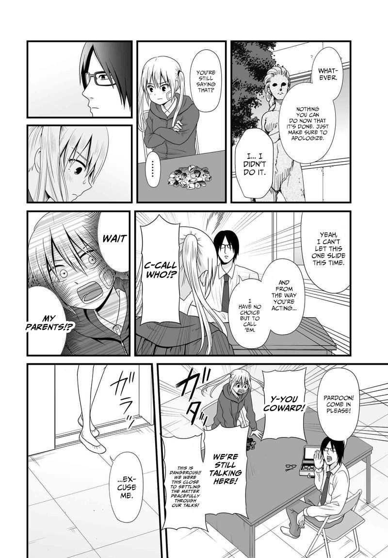 Joshikousei no Mudazukai chapter 81 page 13