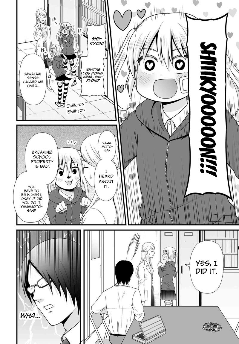 Joshikousei no Mudazukai chapter 81 page 15