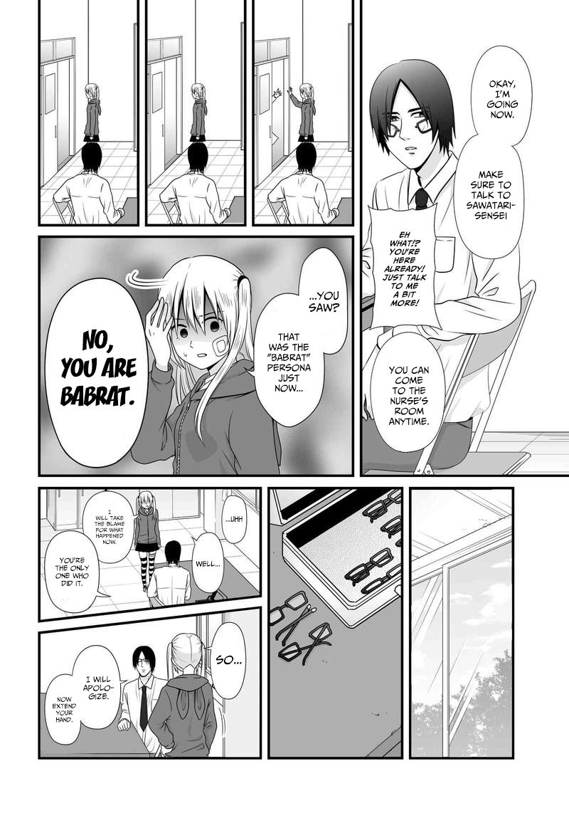 Joshikousei no Mudazukai chapter 81 page 17