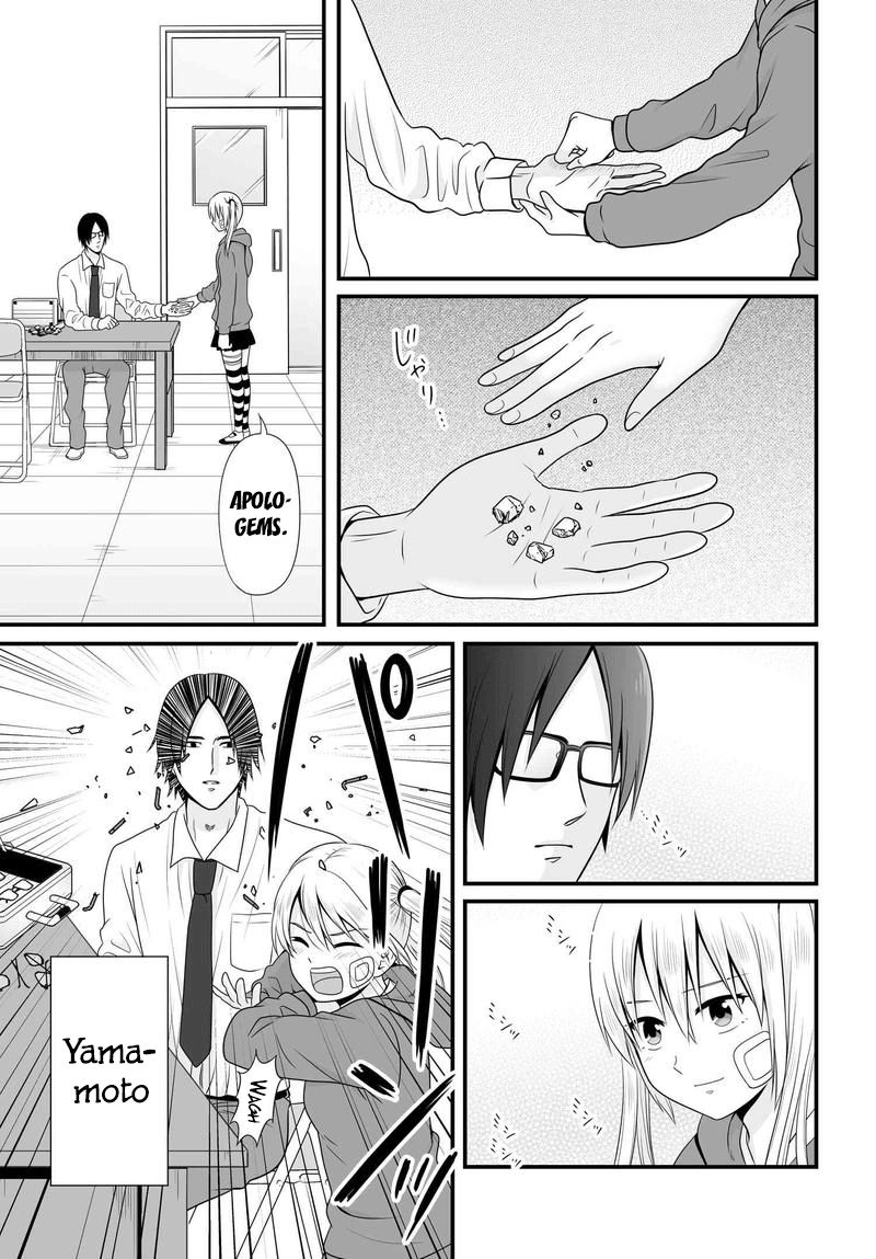 Joshikousei no Mudazukai chapter 81 page 18