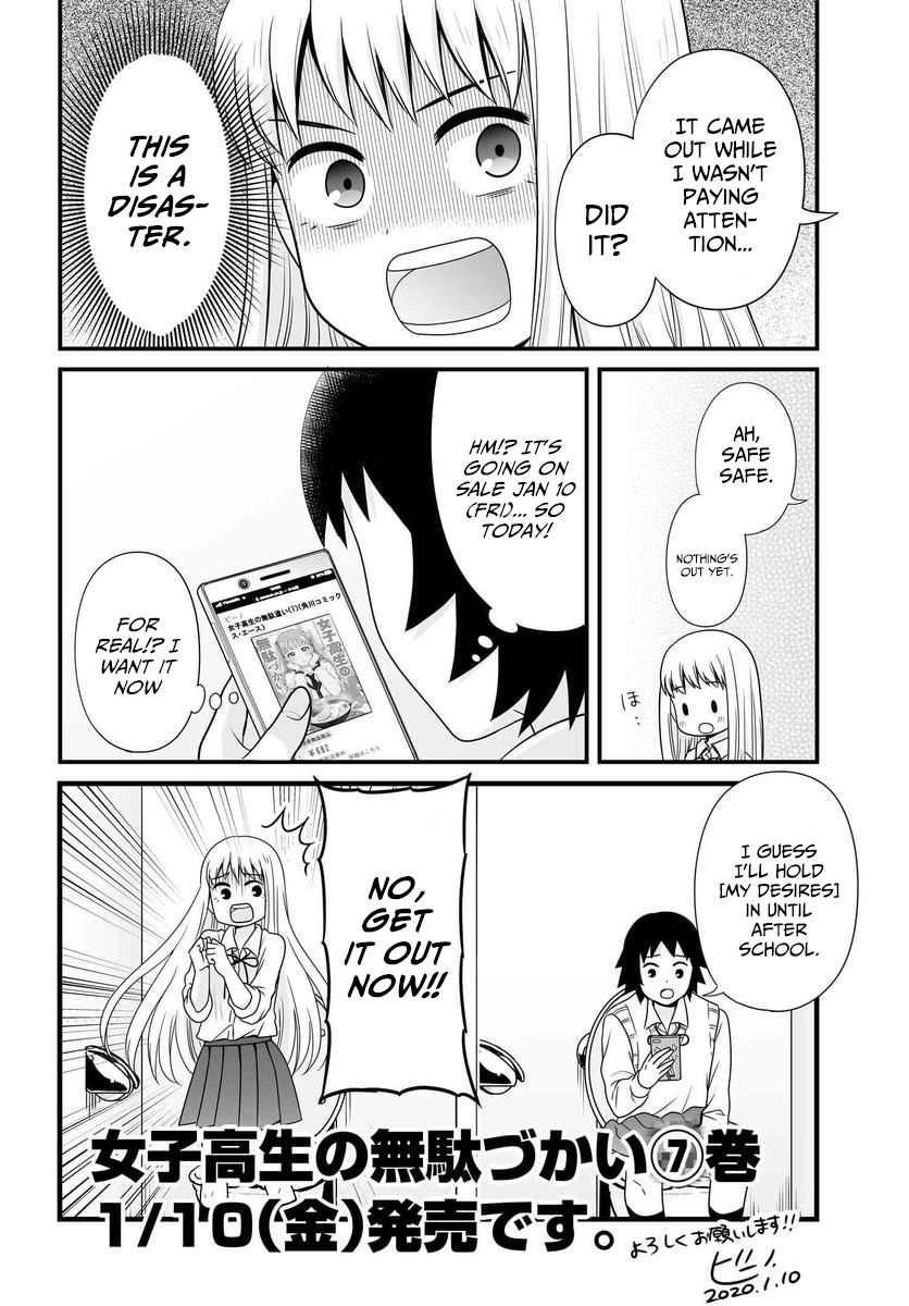 Joshikousei no Mudazukai chapter 83.5 page 2