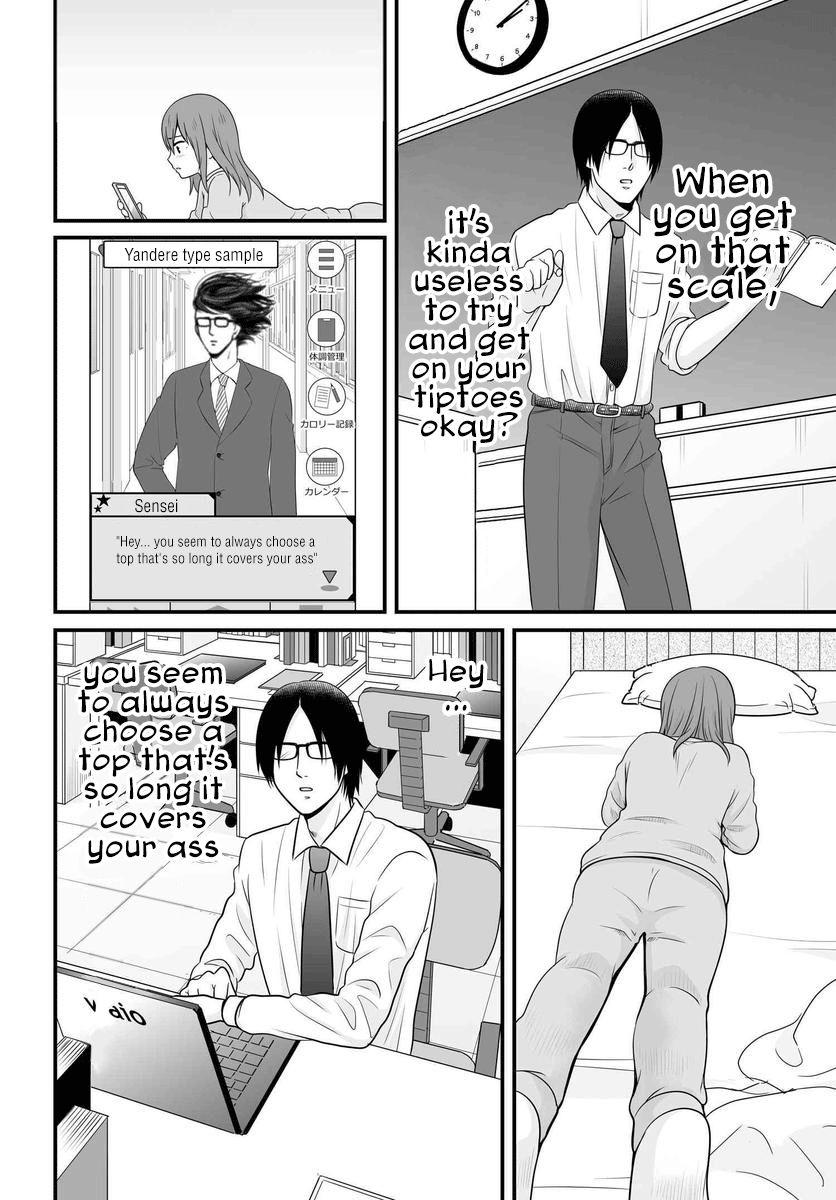 Joshikousei no Mudazukai chapter 84 page 11