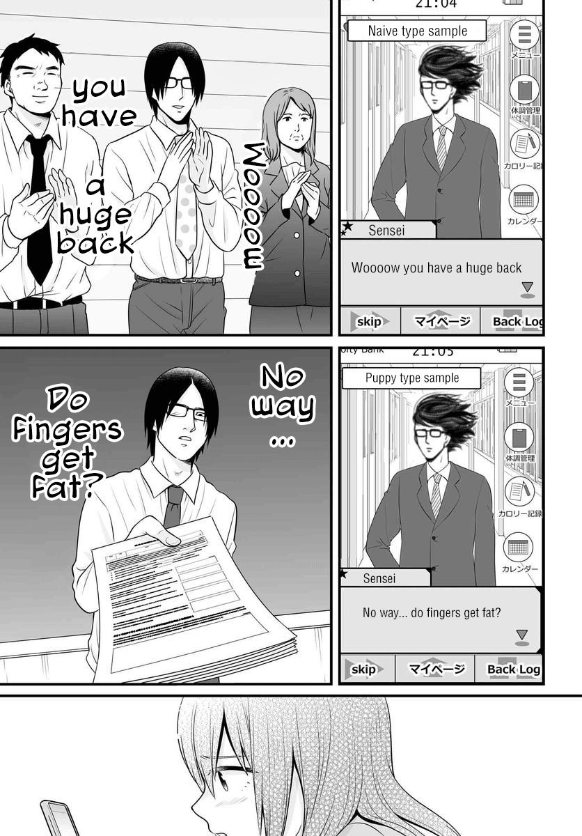 Joshikousei no Mudazukai chapter 84 page 12