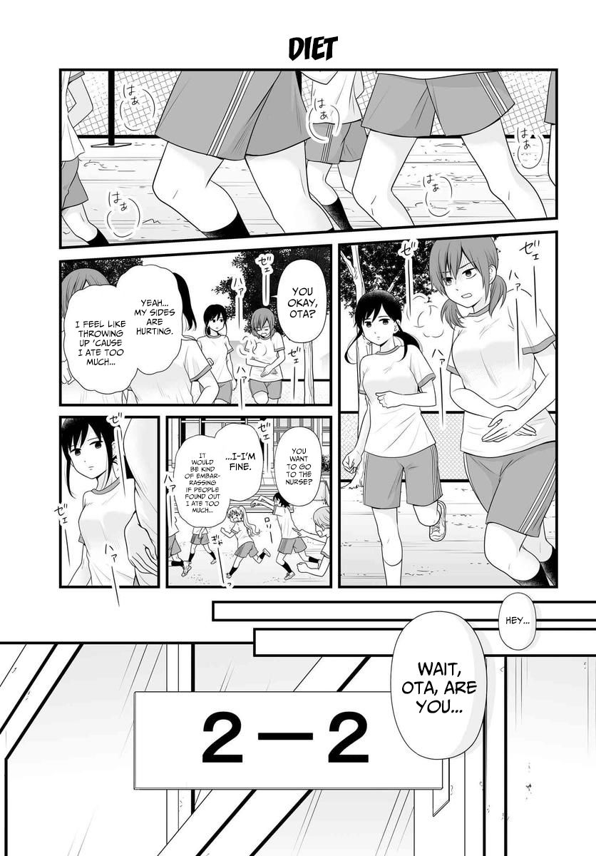 Joshikousei no Mudazukai chapter 84 page 2