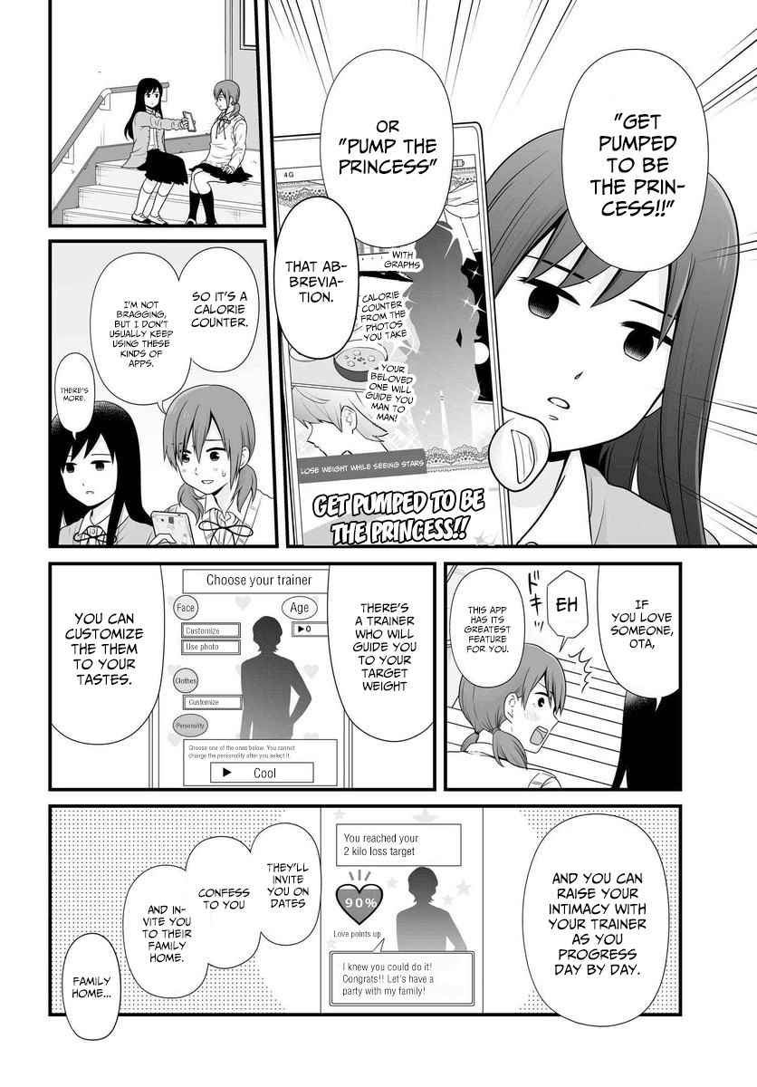 Joshikousei no Mudazukai chapter 84 page 5