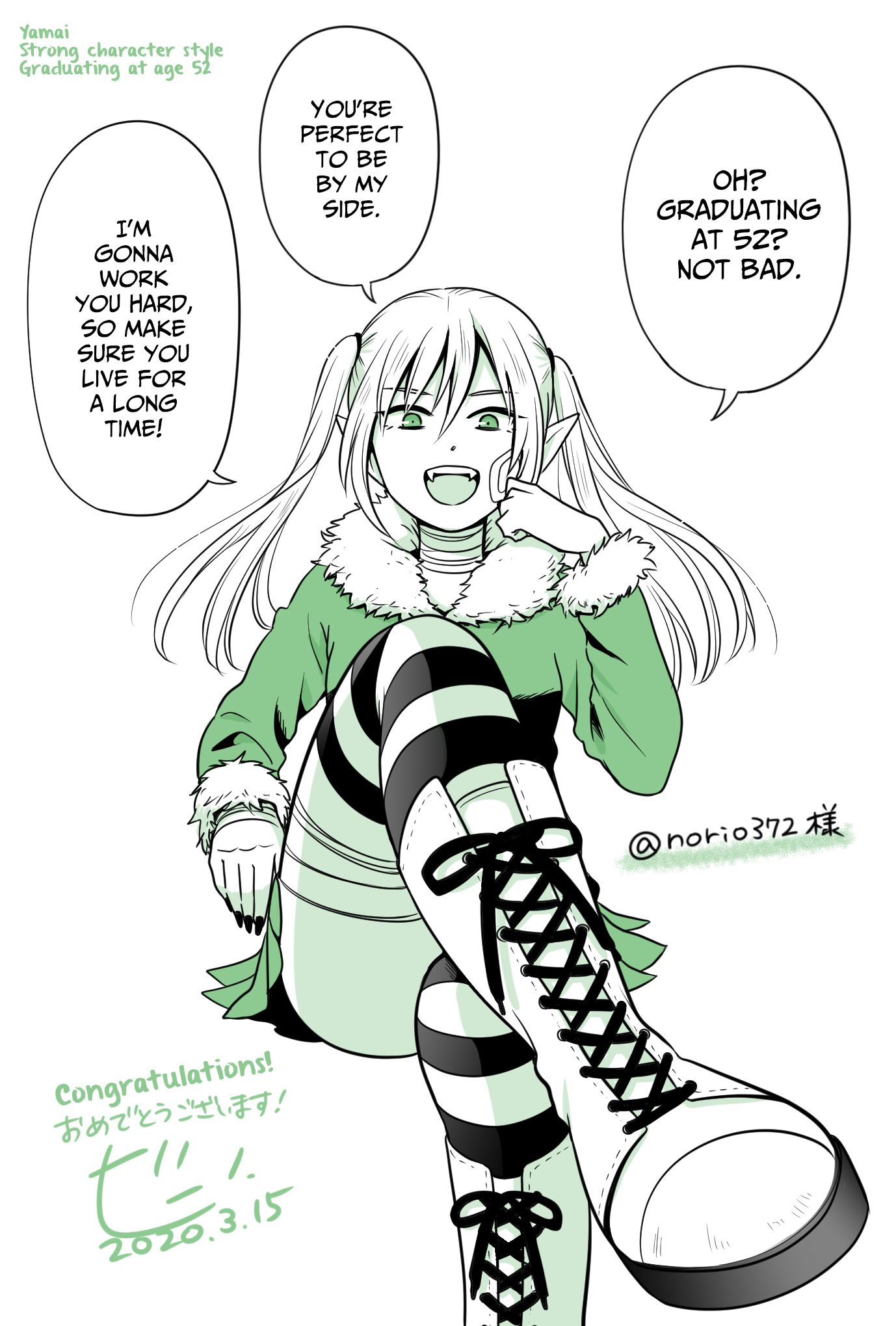 Joshikousei no Mudazukai chapter 85.1 page 2