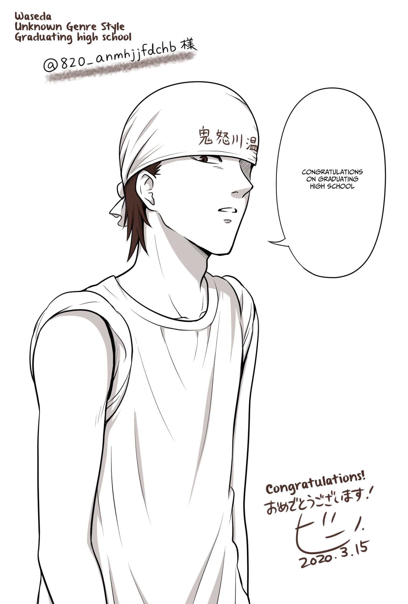 Joshikousei no Mudazukai chapter 85.1 page 9