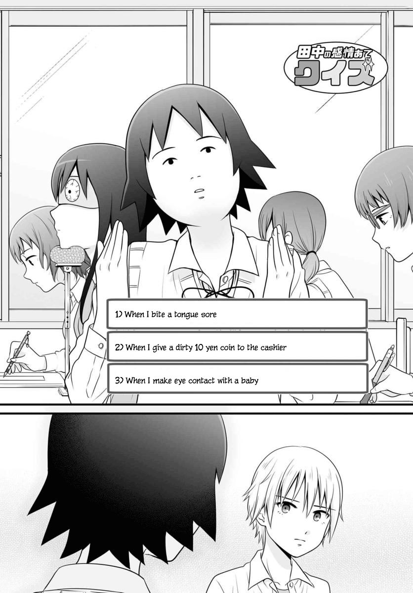 Joshikousei no Mudazukai chapter 86 page 13