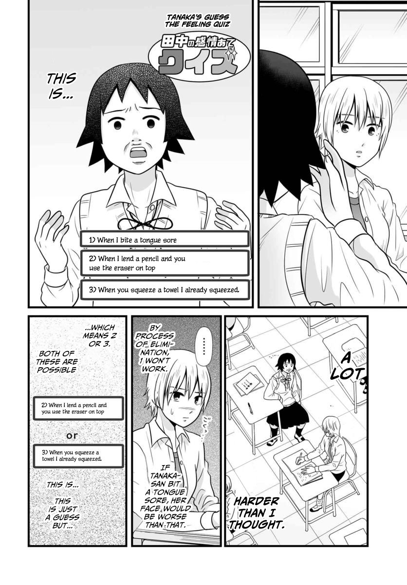 Joshikousei no Mudazukai chapter 86 page 5