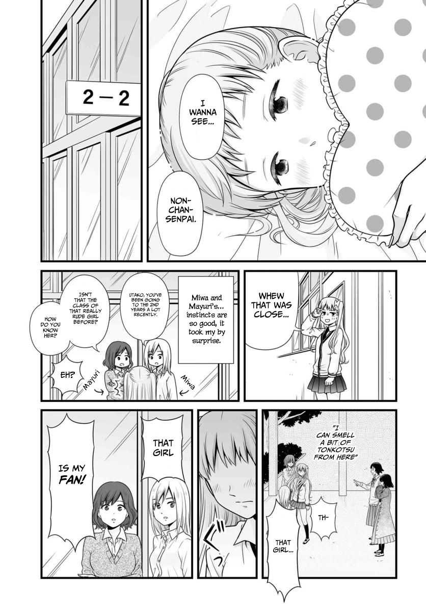 Joshikousei no Mudazukai chapter 88 page 4