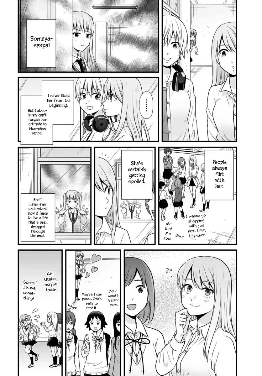 Joshikousei no Mudazukai chapter 88 page 7