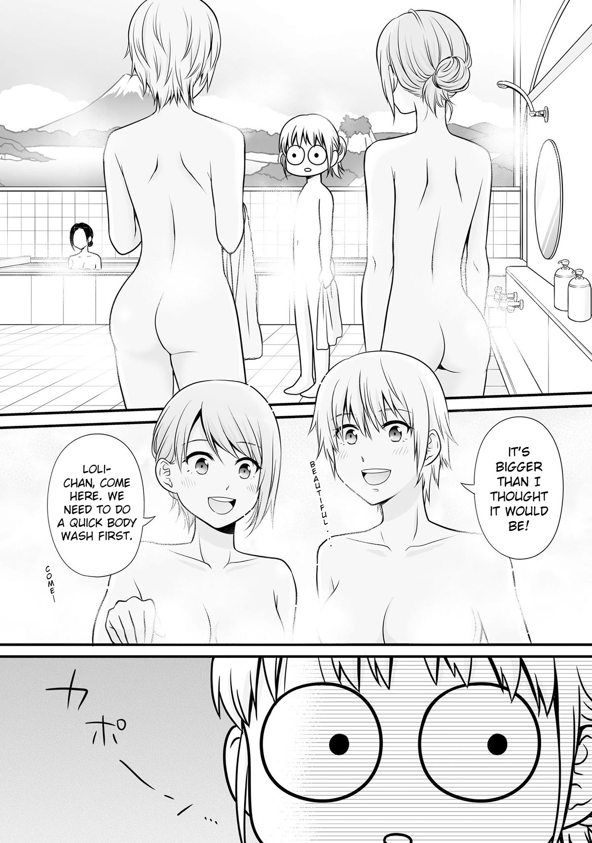 Joshikousei no Mudazukai chapter 95 page 10