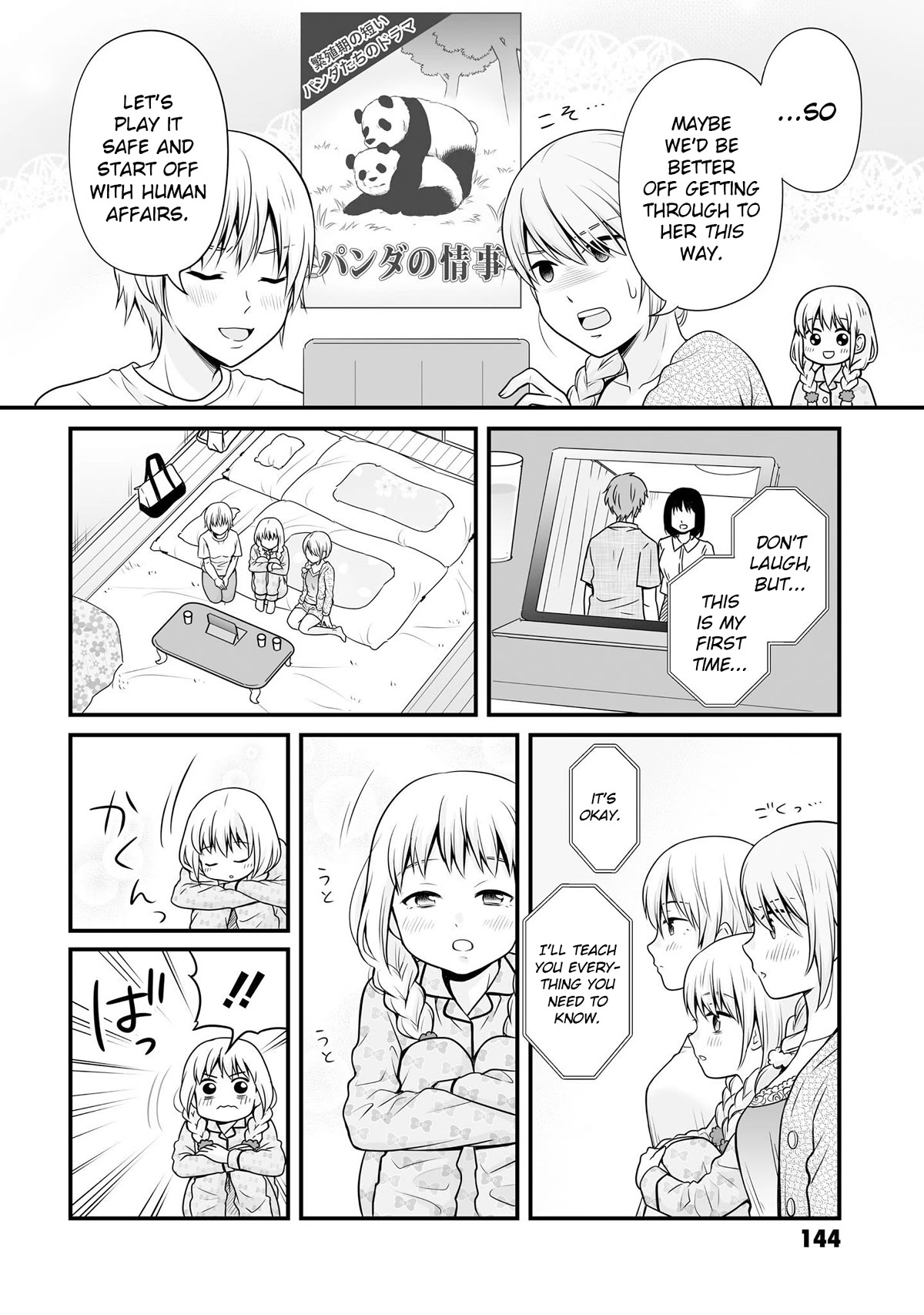 Joshikousei no Mudazukai chapter 95 page 14