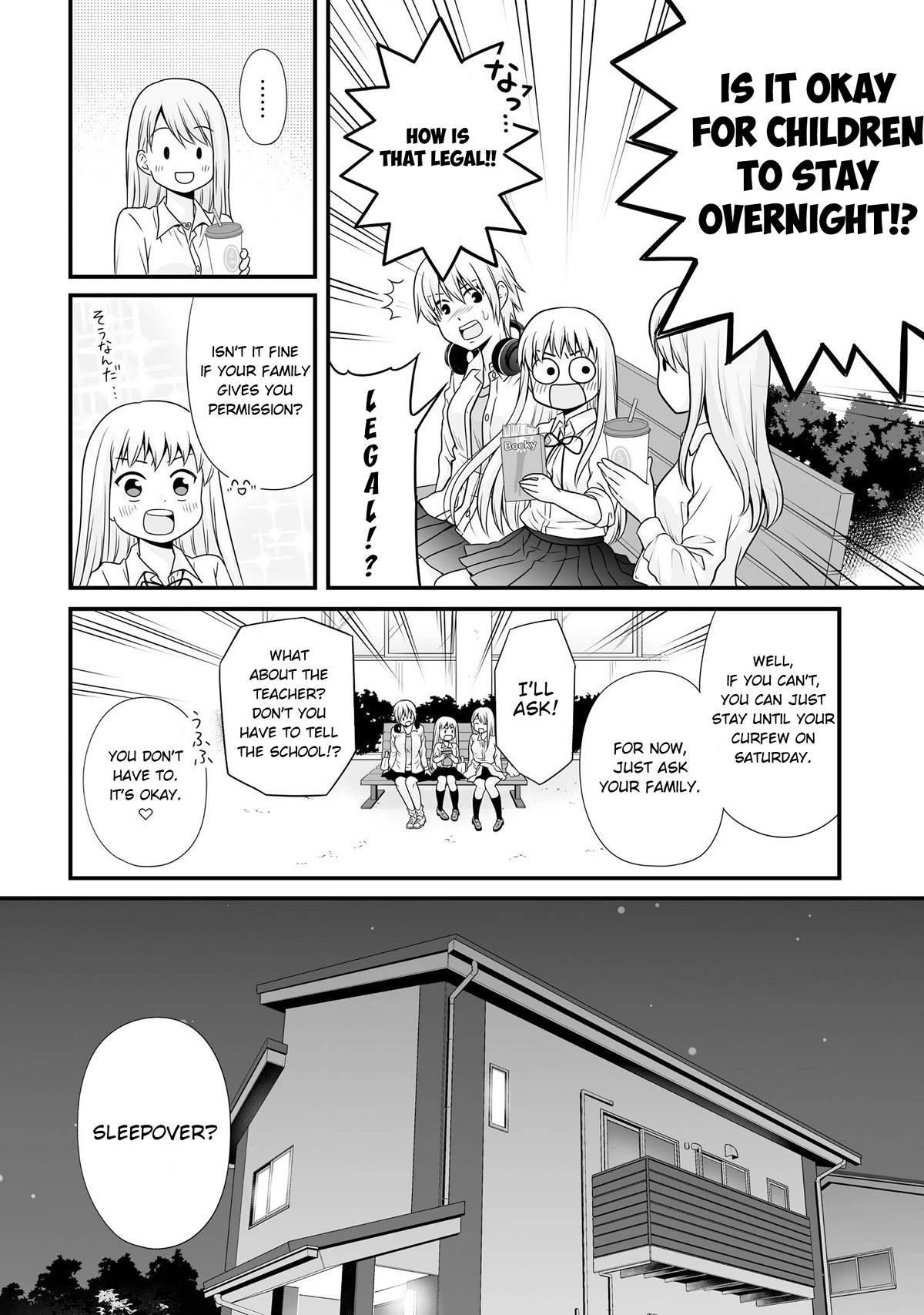 Joshikousei no Mudazukai chapter 95 page 2