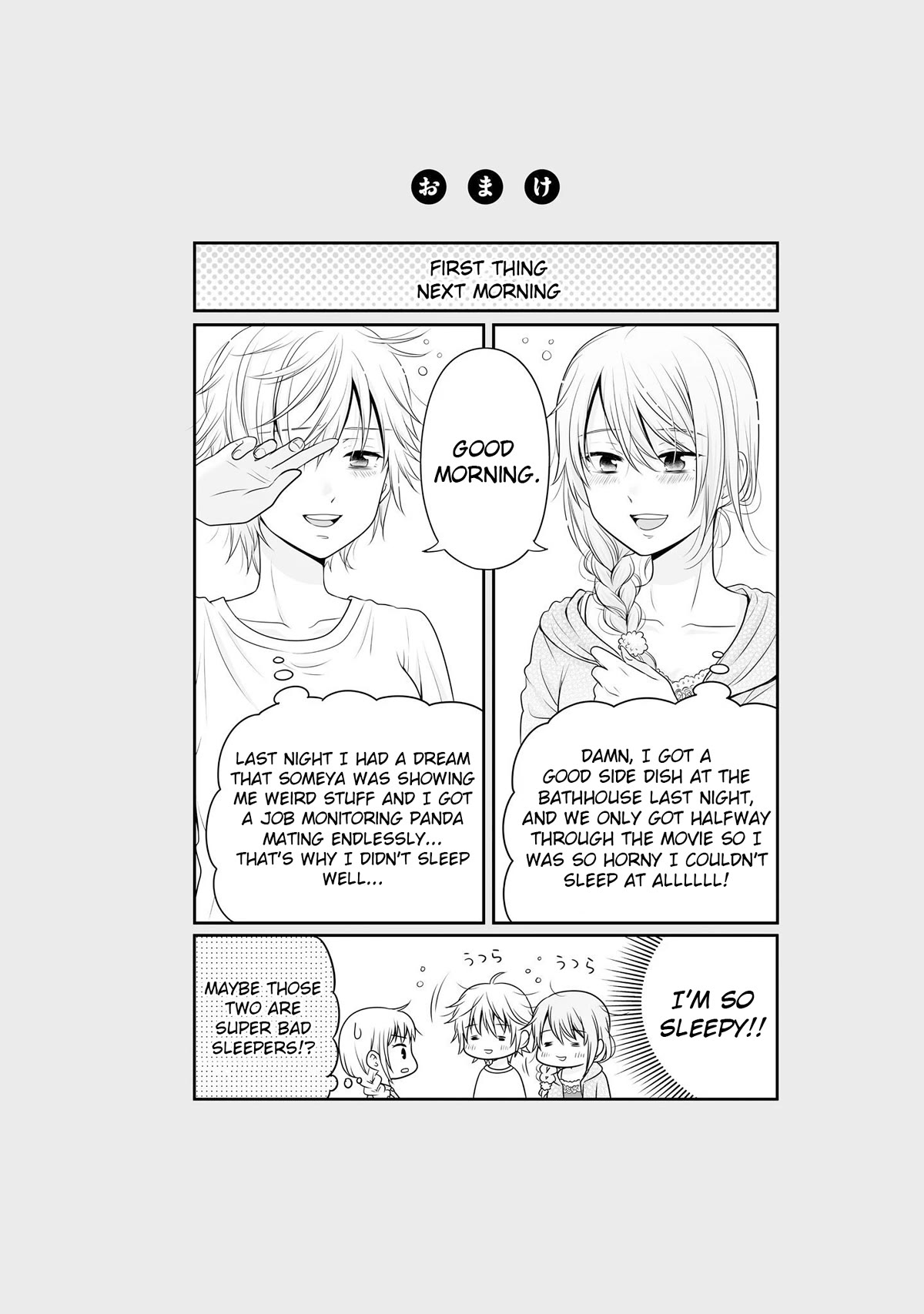 Joshikousei no Mudazukai chapter 95 page 20