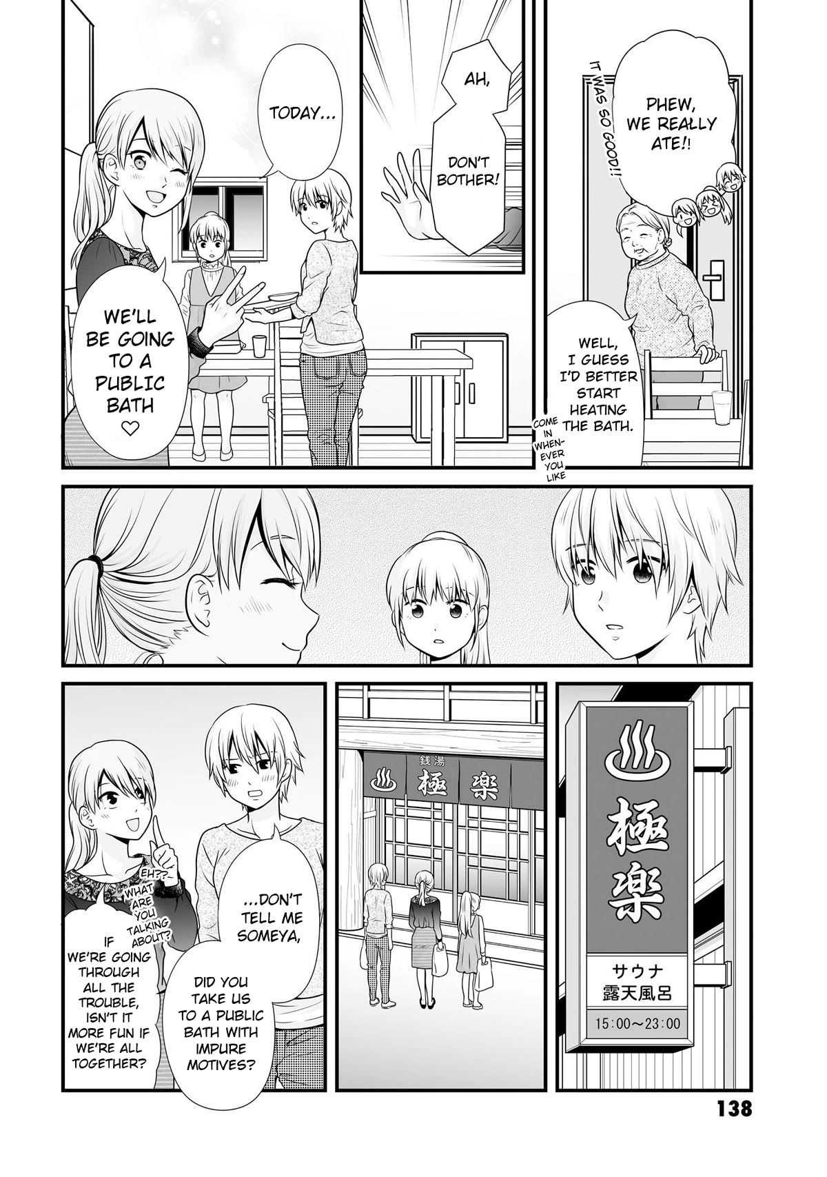 Joshikousei no Mudazukai chapter 95 page 8