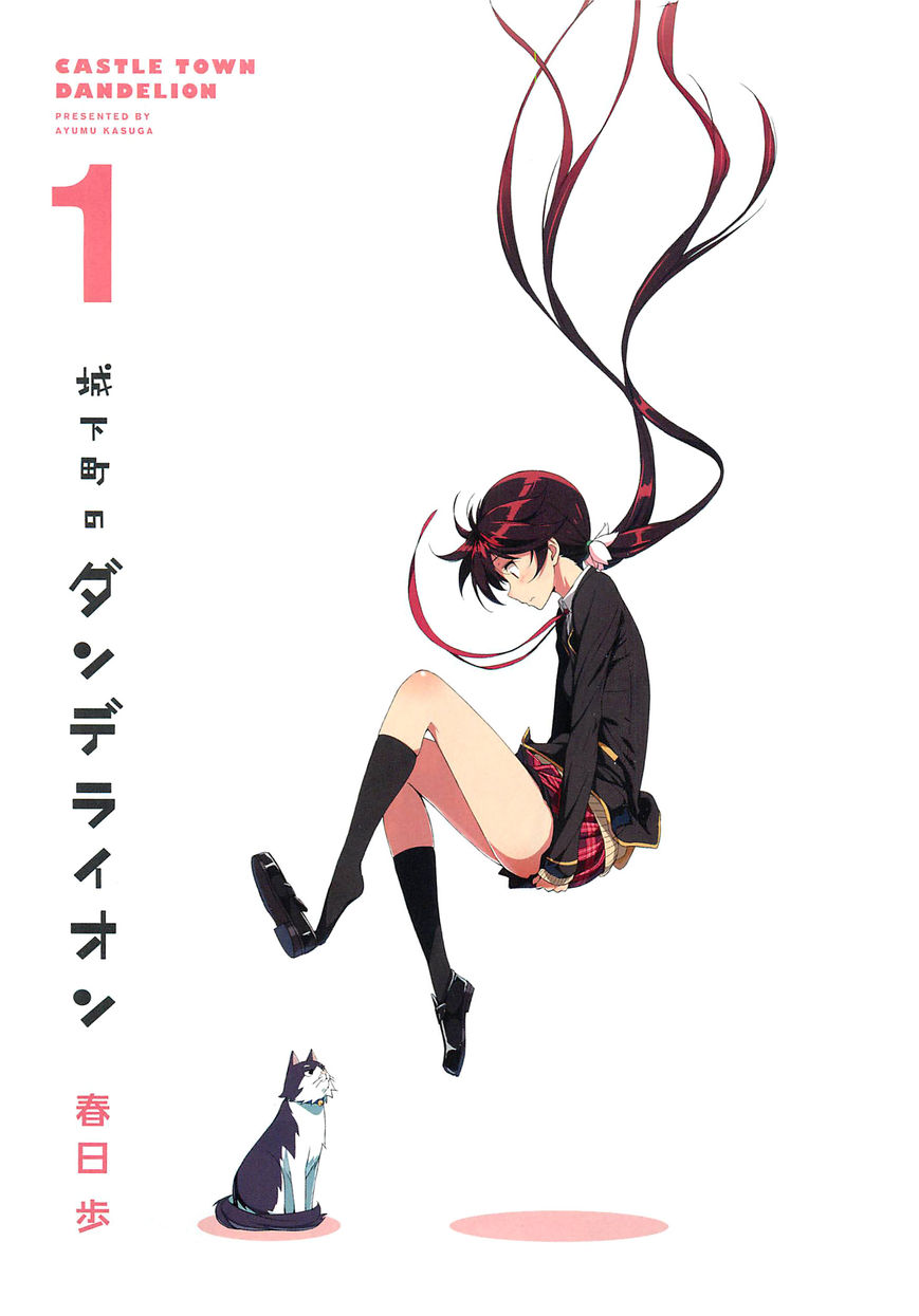 Joukamachi no Dandelion chapter 1 page 4