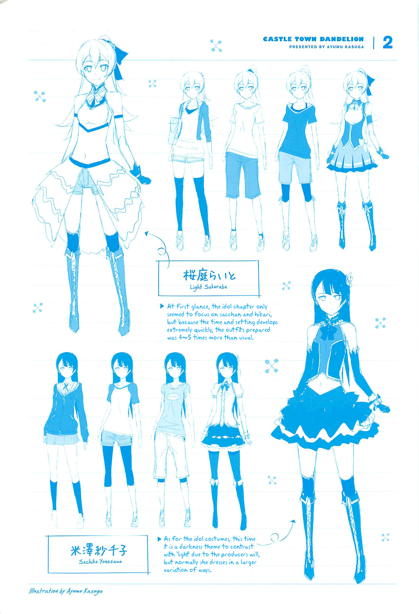 Joukamachi no Dandelion chapter 12 page 3