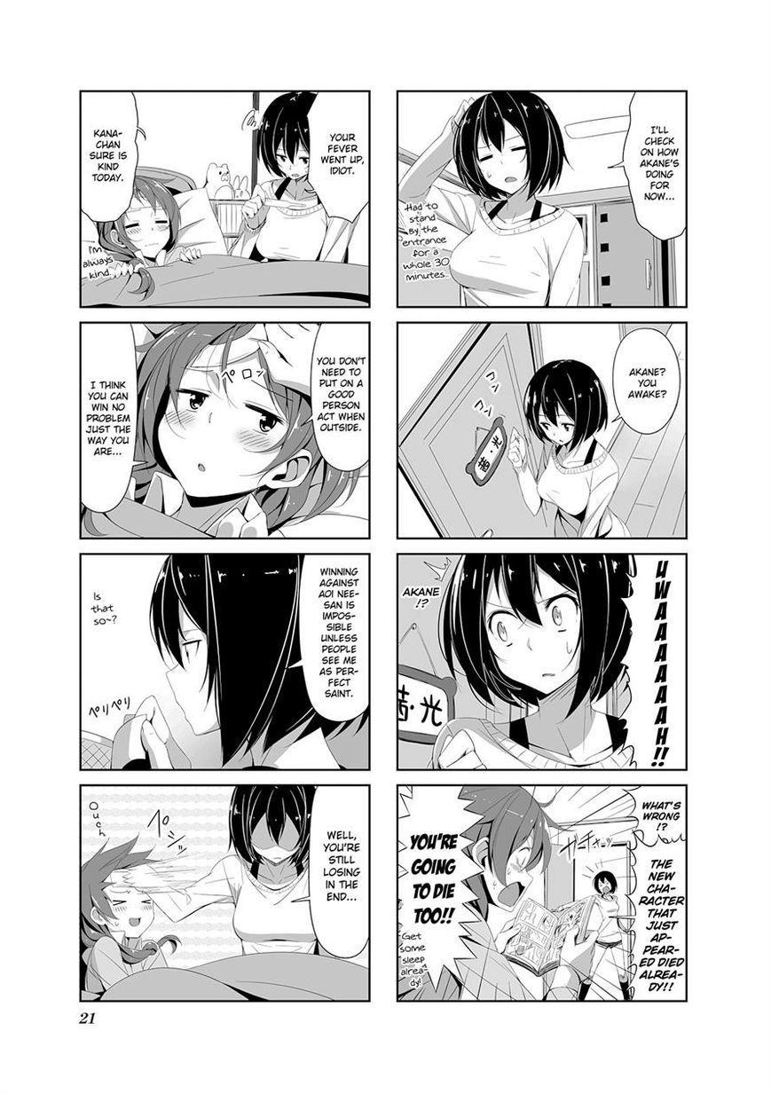 Joukamachi no Dandelion chapter 13 page 3