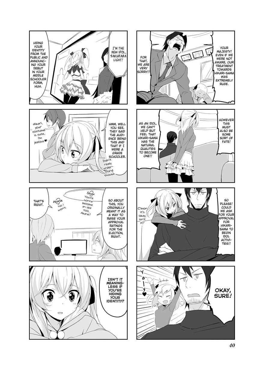 Joukamachi no Dandelion chapter 14 page 10