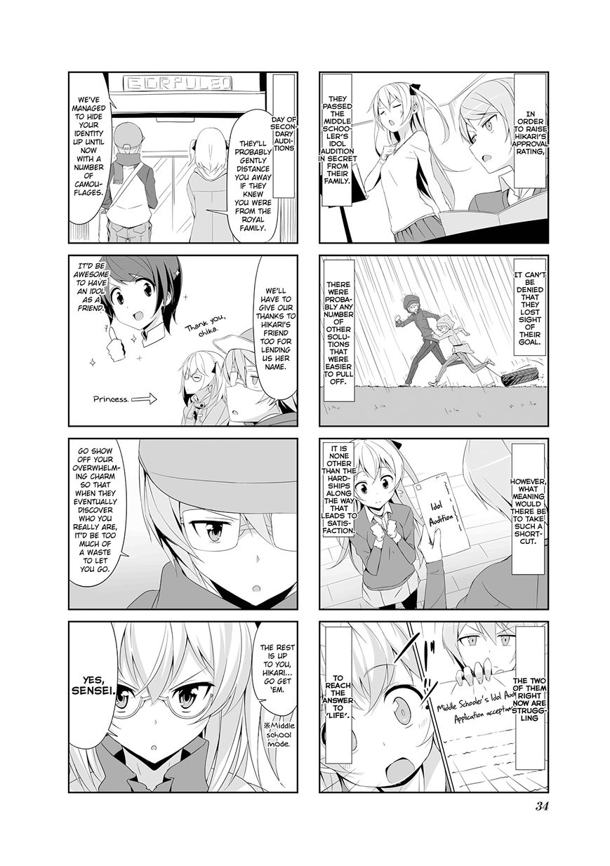 Joukamachi no Dandelion chapter 14 page 4