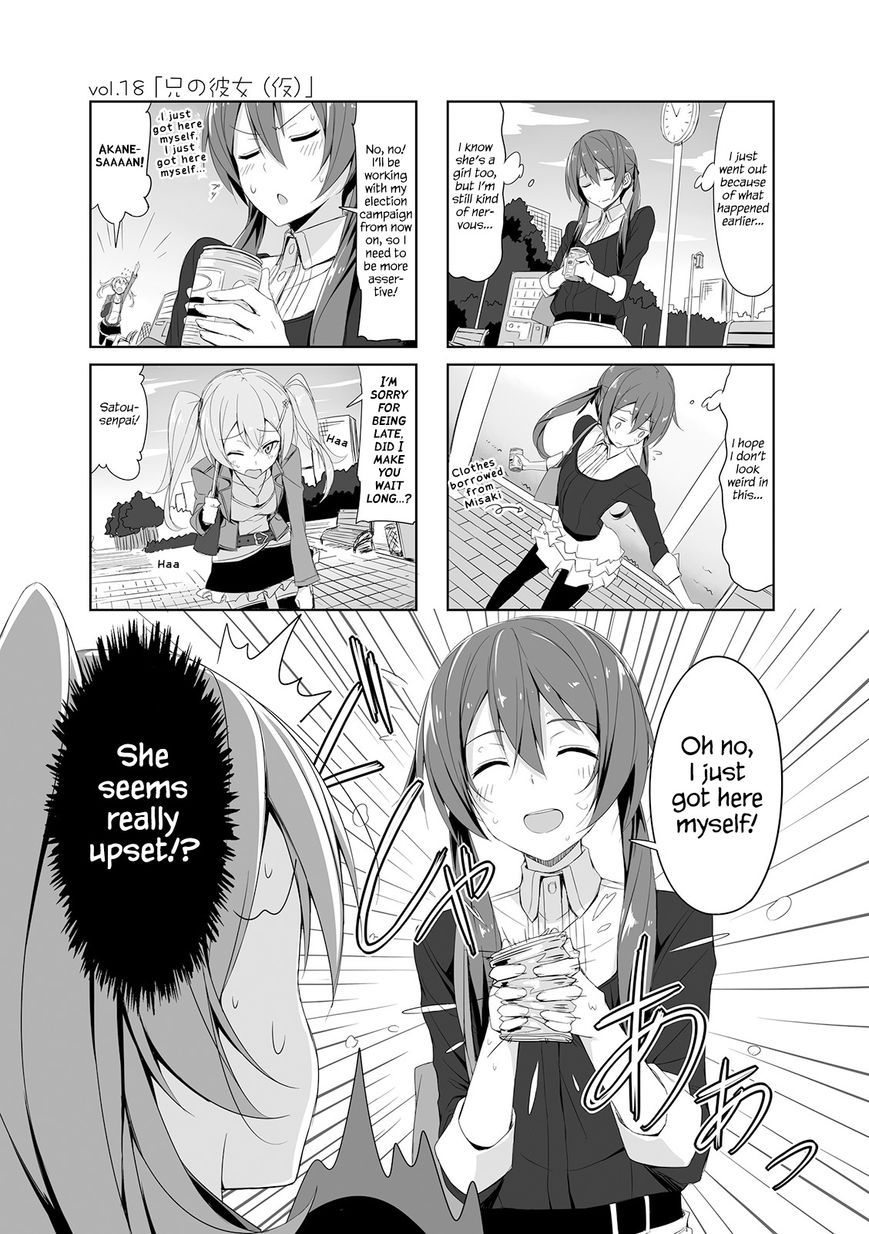 Joukamachi no Dandelion chapter 18 page 1