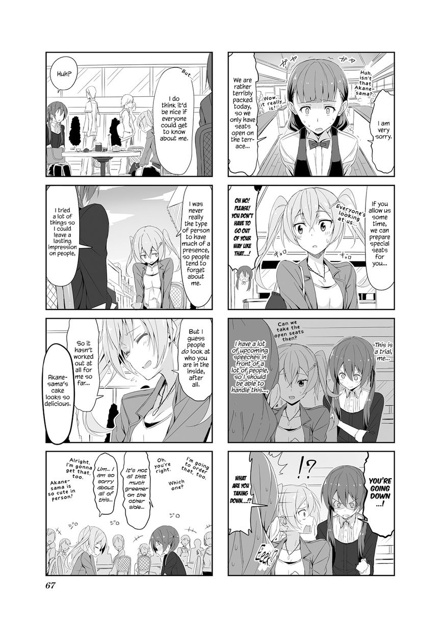 Joukamachi no Dandelion chapter 18 page 5