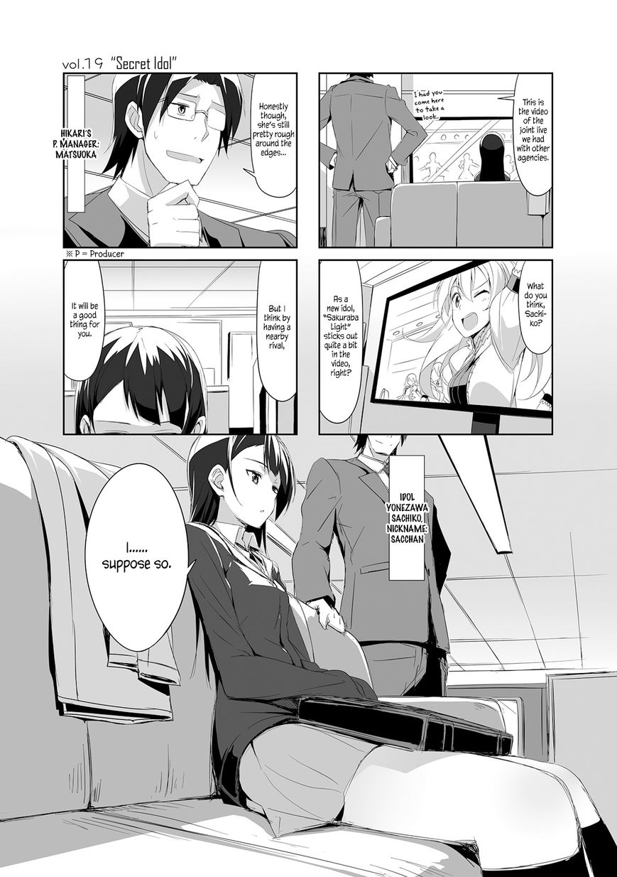 Joukamachi no Dandelion chapter 19 page 1