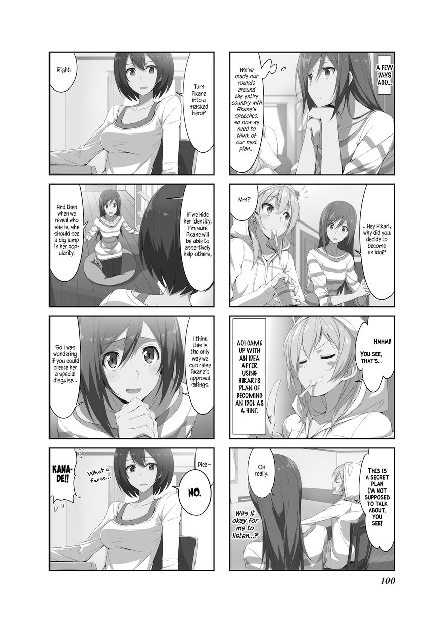 Joukamachi no Dandelion chapter 21 page 2