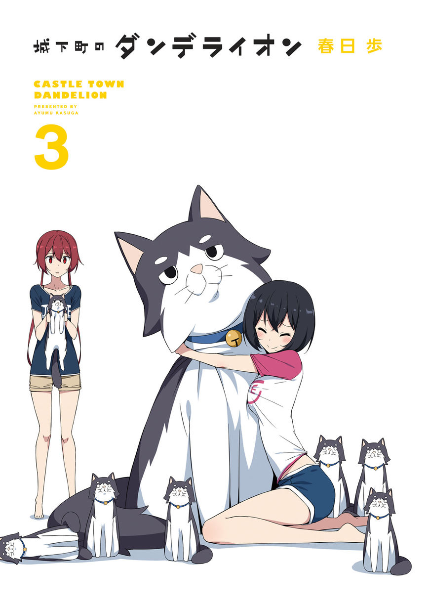 Joukamachi no Dandelion chapter 23 page 2