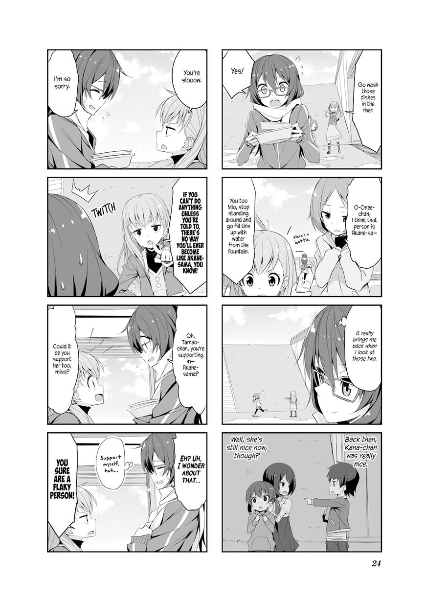 Joukamachi no Dandelion chapter 24 page 6