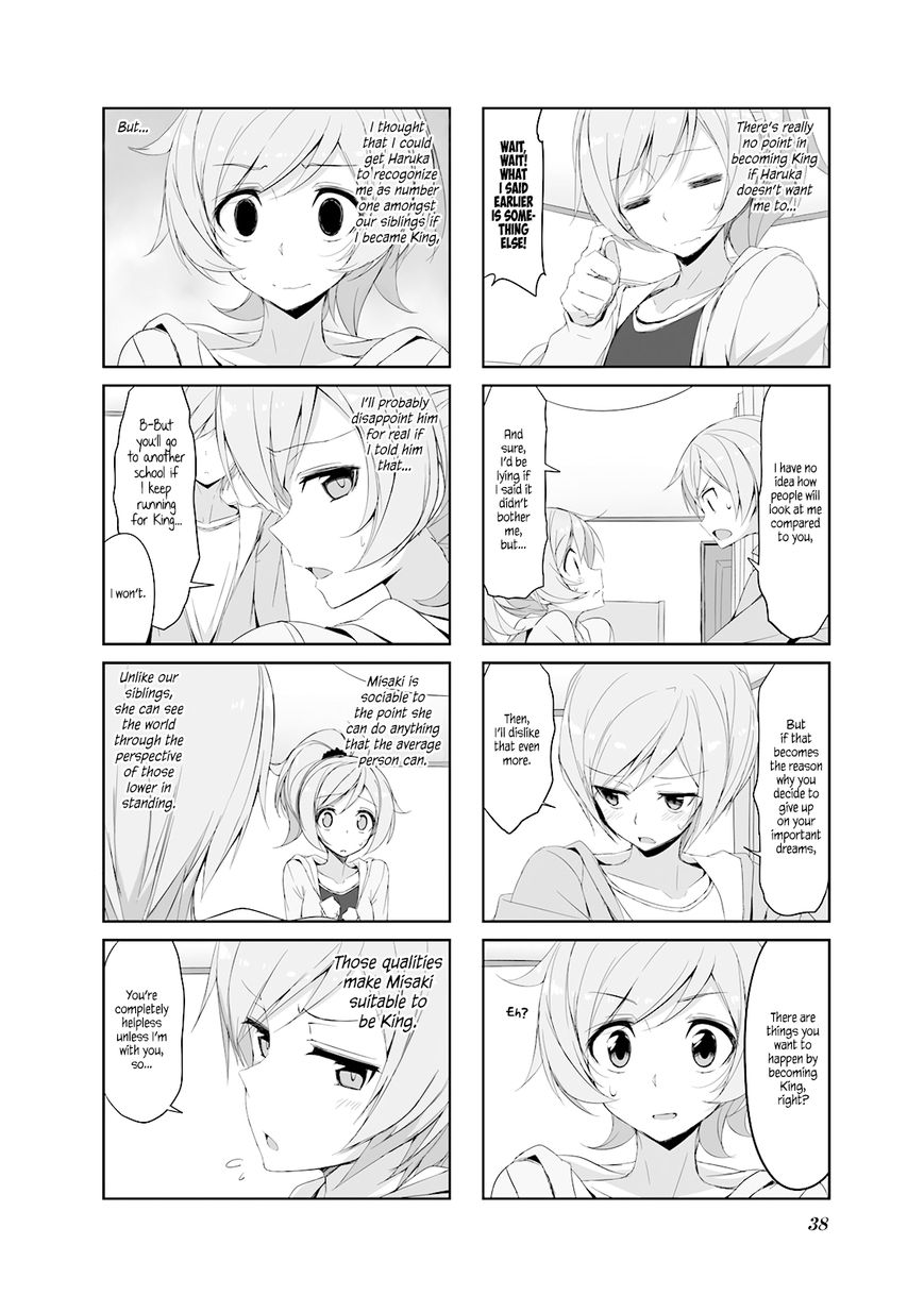 Joukamachi no Dandelion chapter 25 page 8