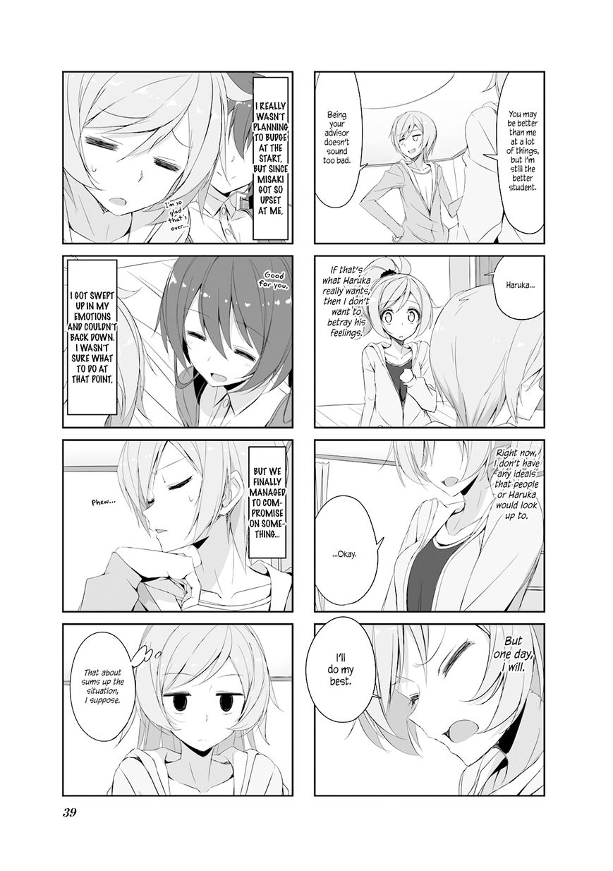 Joukamachi no Dandelion chapter 25 page 9