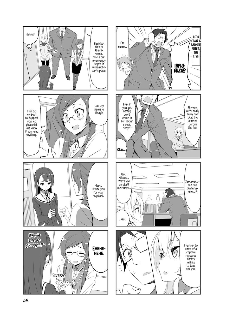 Joukamachi no Dandelion chapter 27 page 5