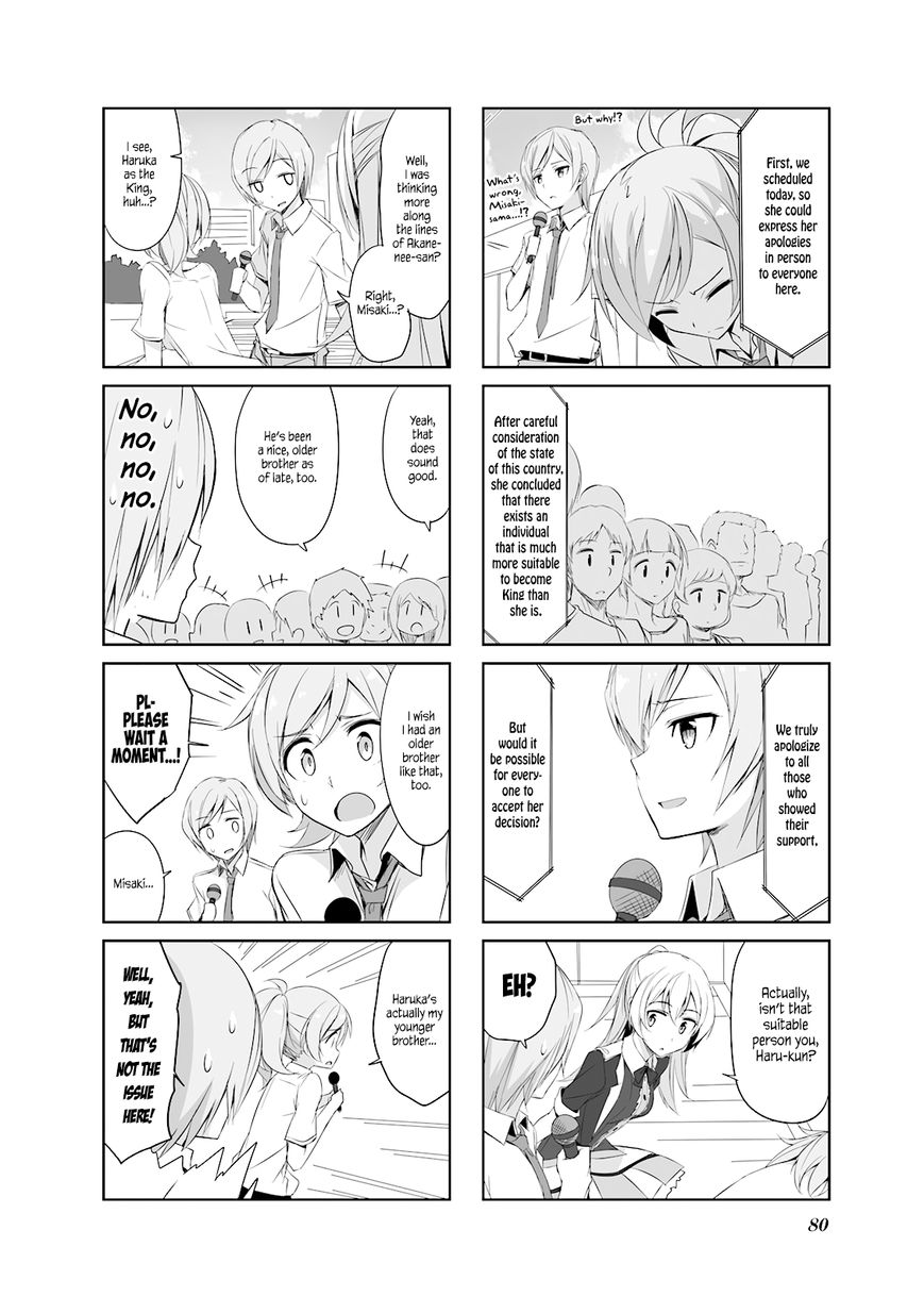 Joukamachi no Dandelion chapter 28 page 12