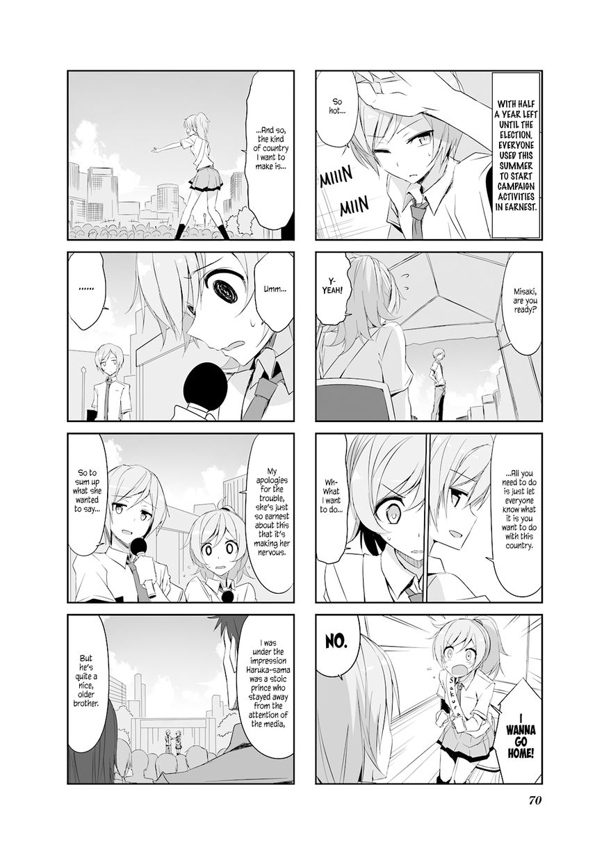 Joukamachi no Dandelion chapter 28 page 2