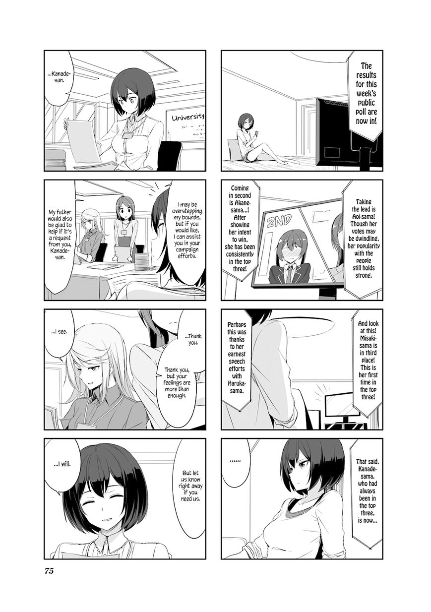 Joukamachi no Dandelion chapter 28 page 7