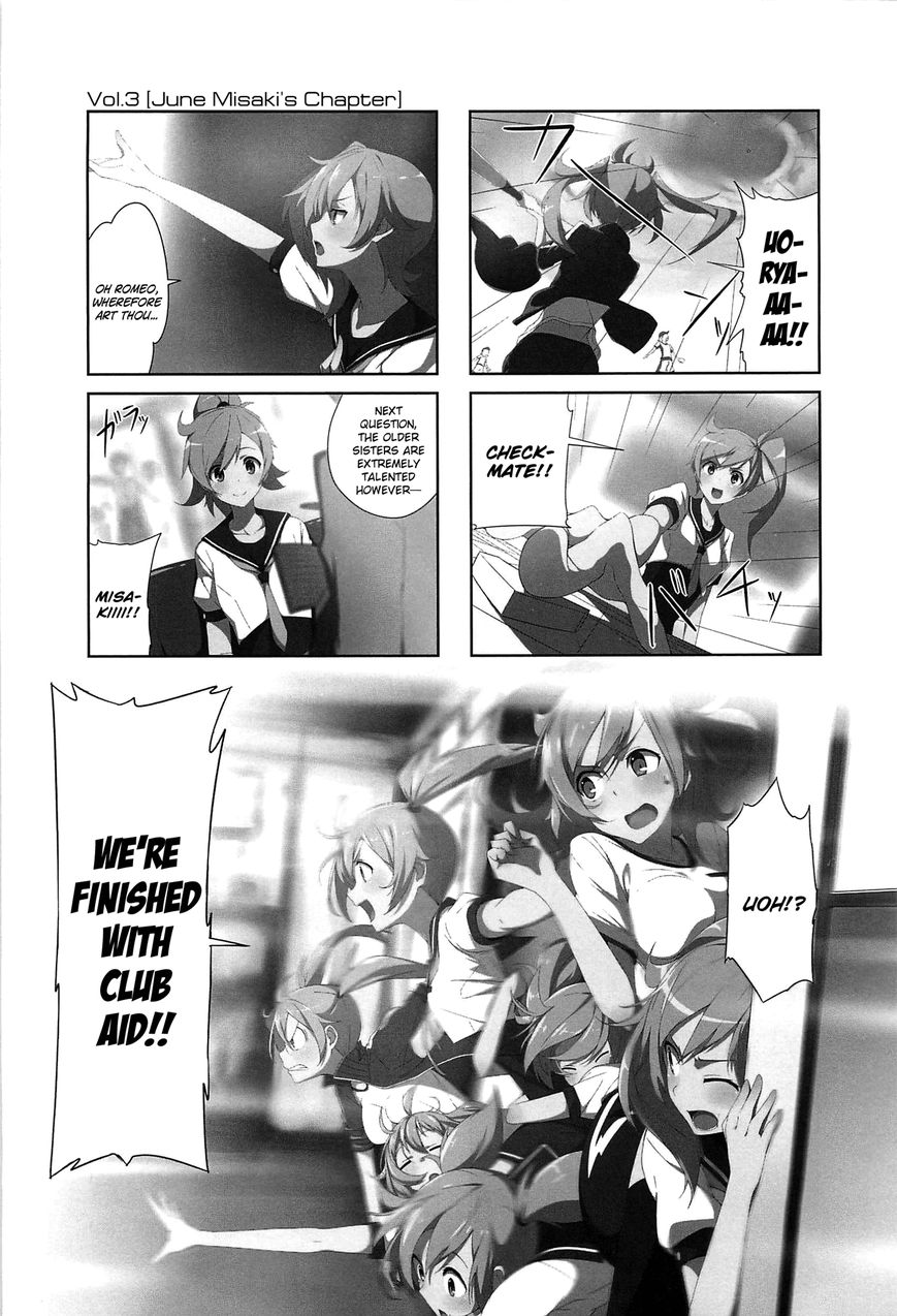 Joukamachi no Dandelion chapter 3 page 1