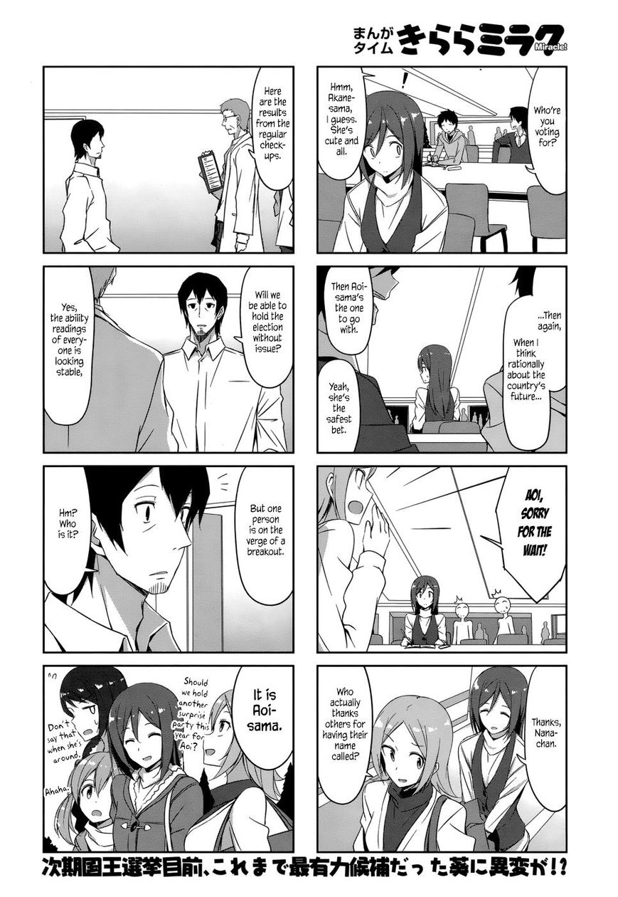 Joukamachi no Dandelion chapter 32 page 14