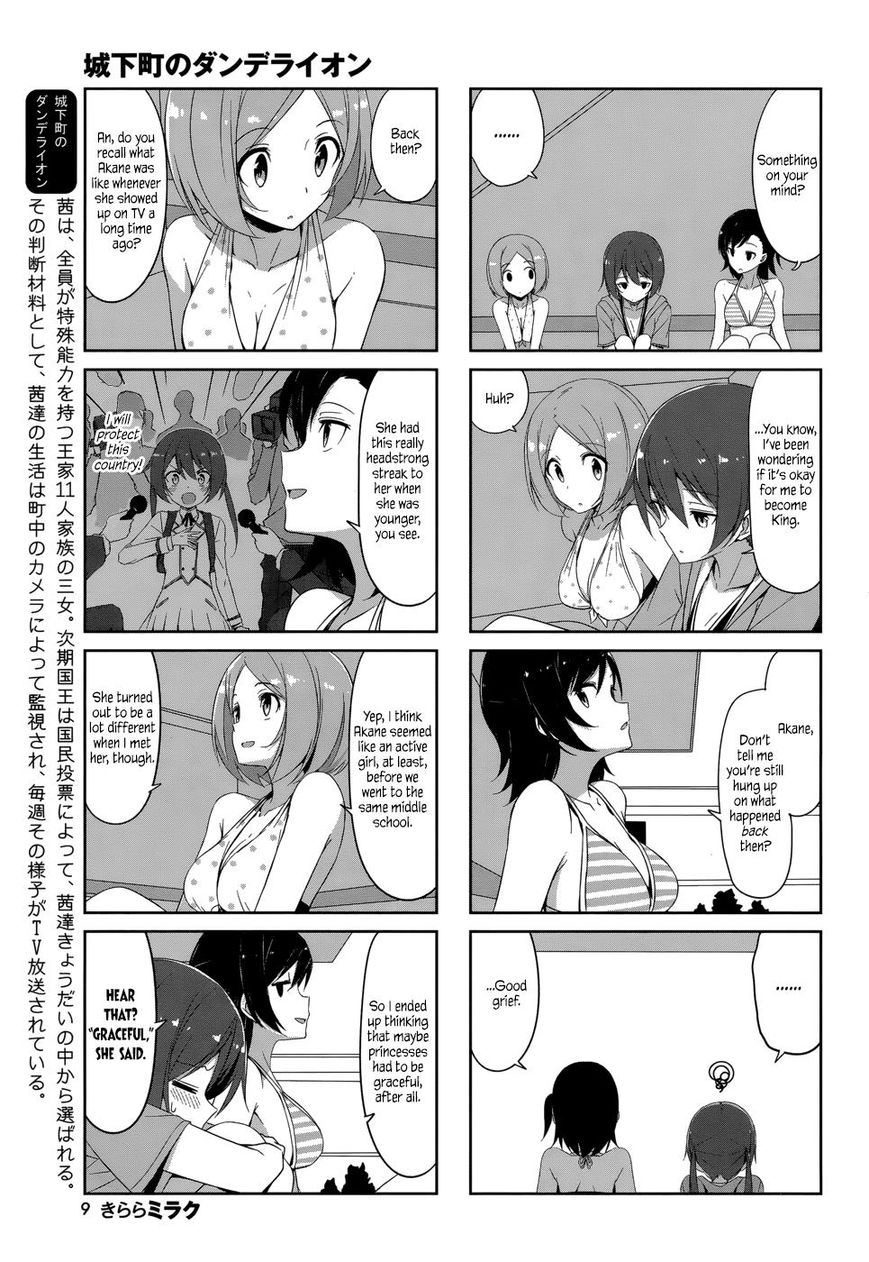 Joukamachi no Dandelion chapter 32 page 3