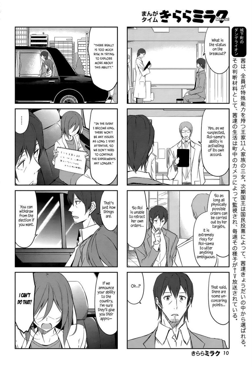Joukamachi no Dandelion chapter 33 page 2