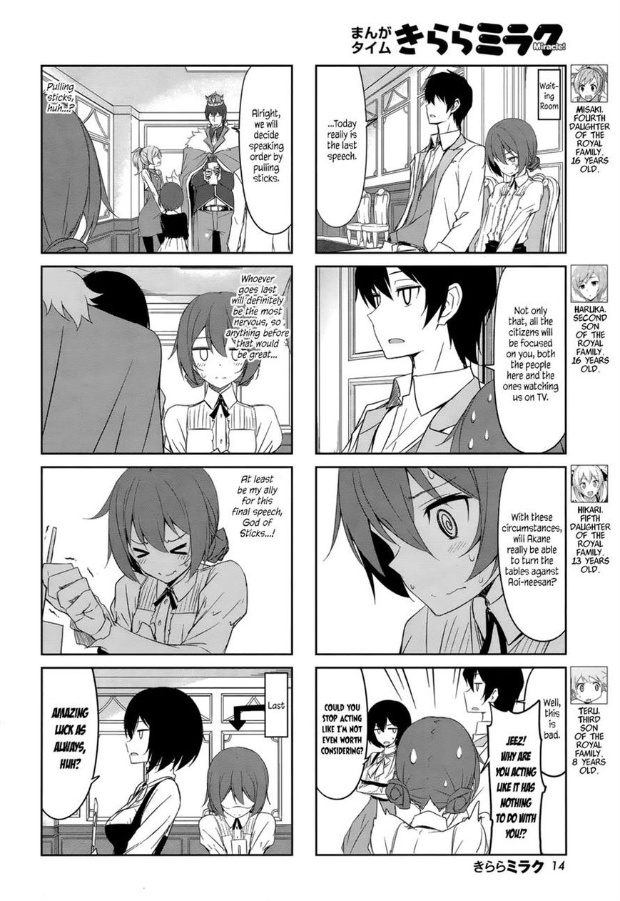 Joukamachi no Dandelion chapter 33 page 5