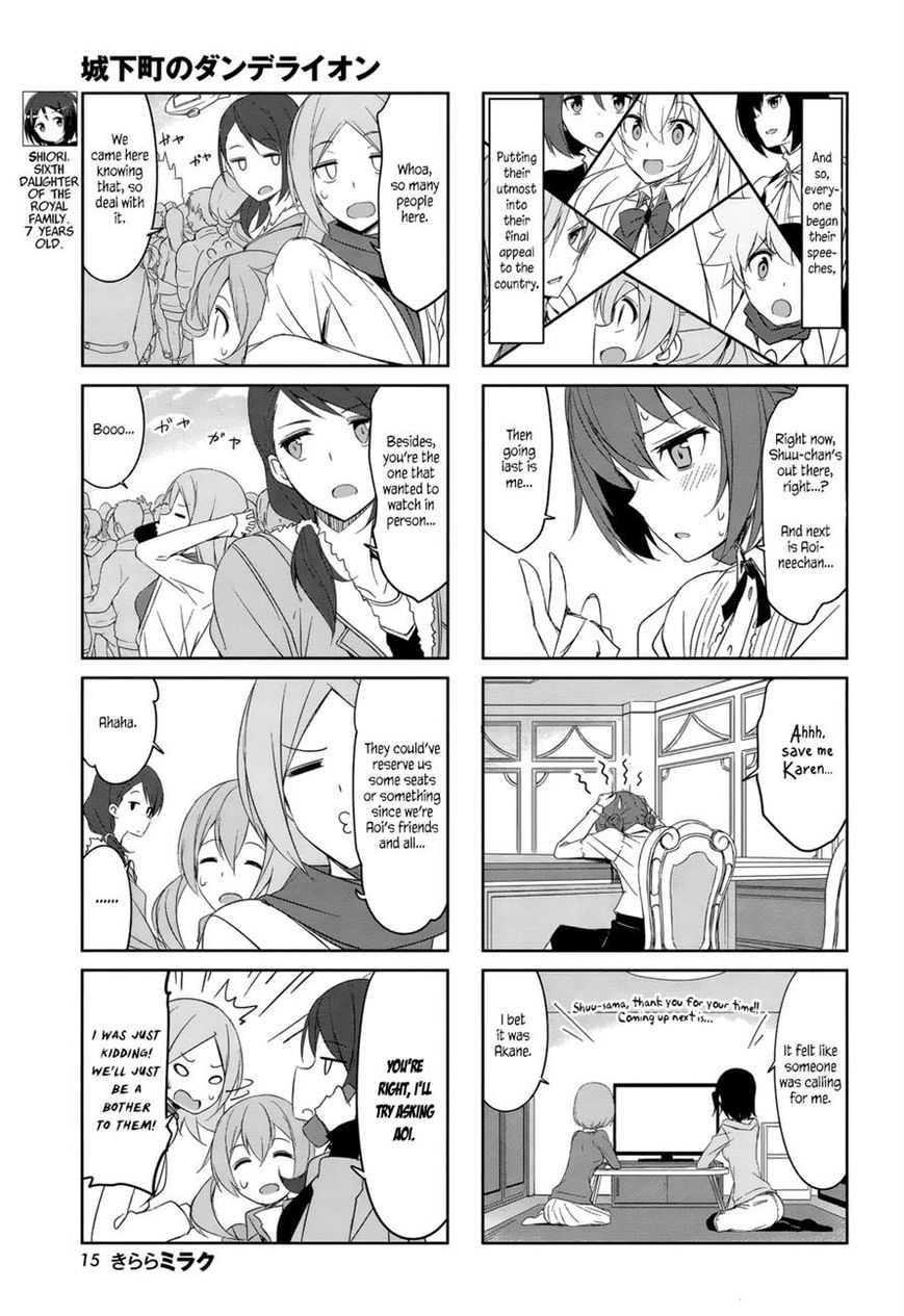 Joukamachi no Dandelion chapter 33 page 6