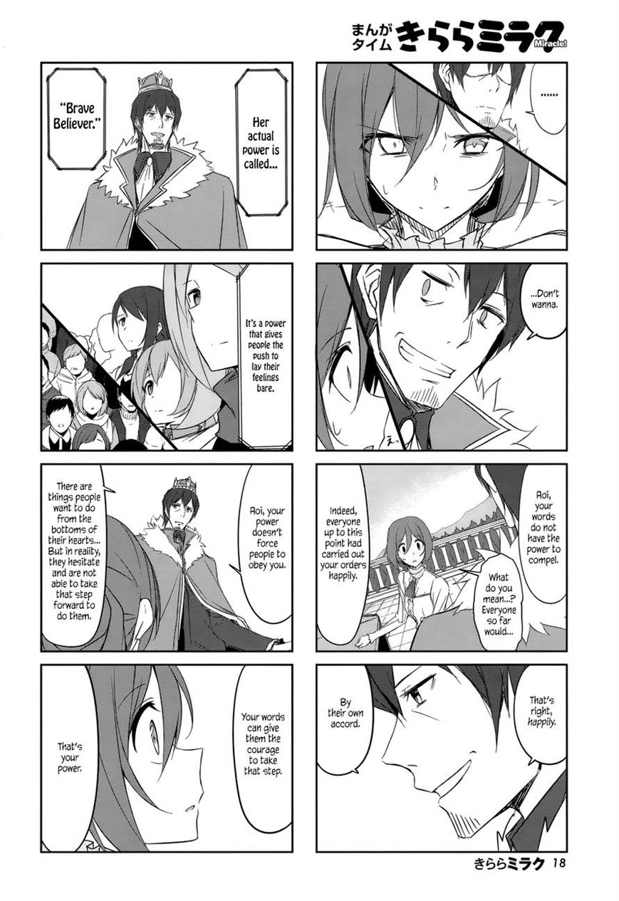Joukamachi no Dandelion chapter 33 page 9