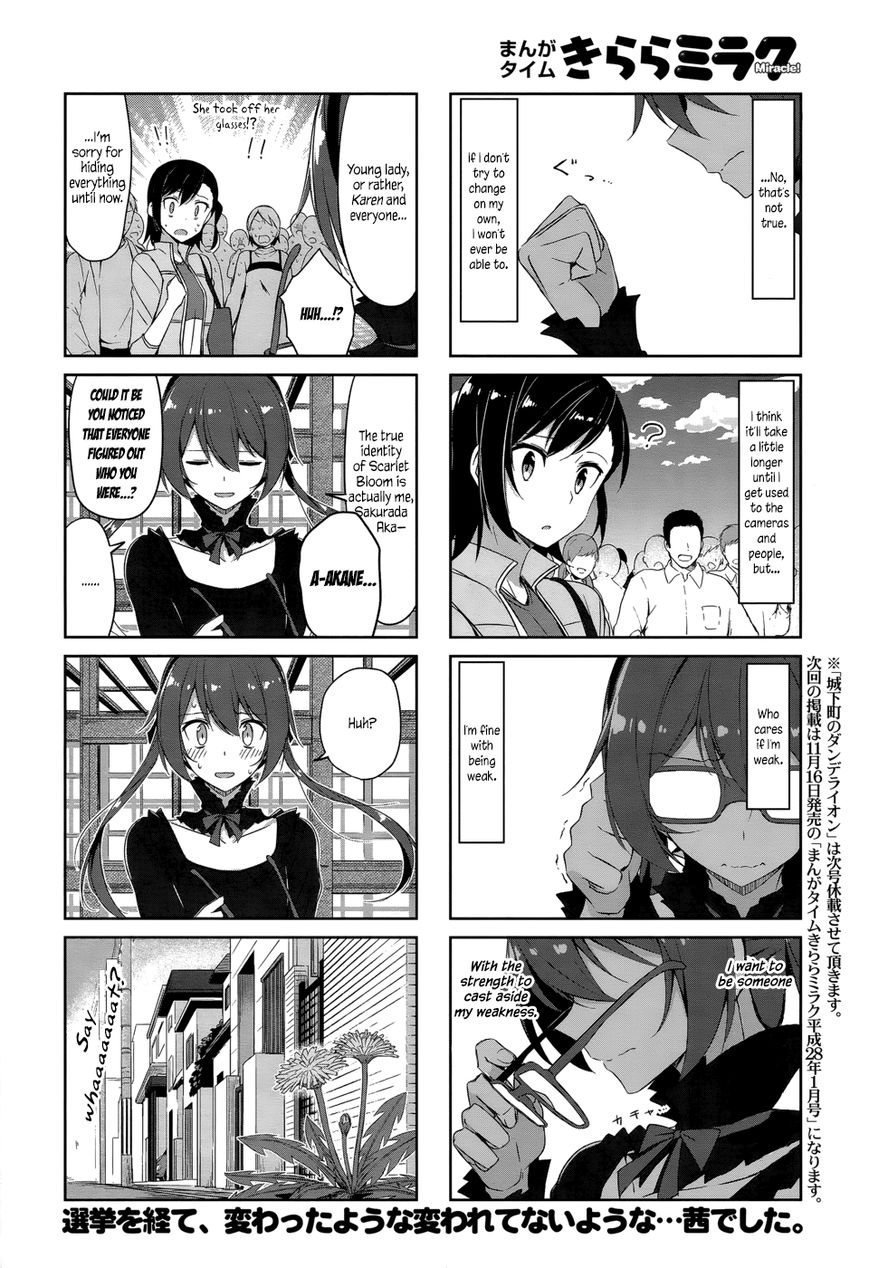 Joukamachi no Dandelion chapter 34 page 11